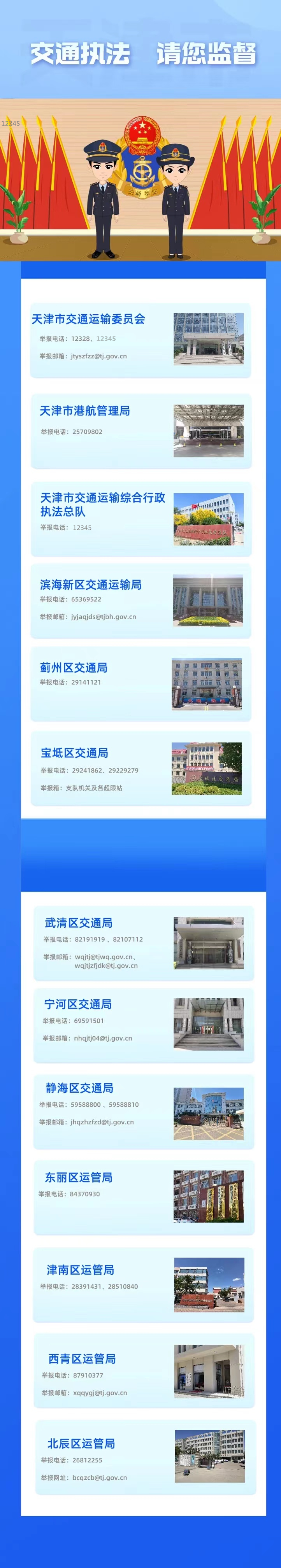 乐天堂fun88