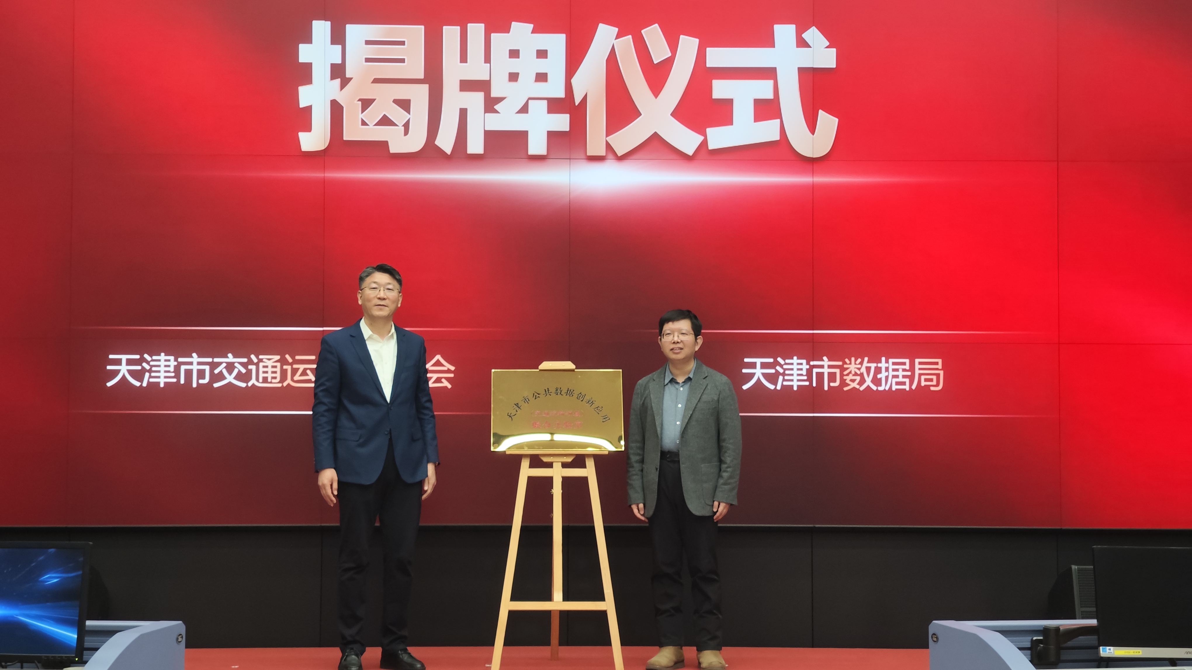 乐天堂fun88