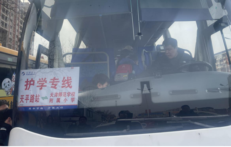 乐天堂fun88